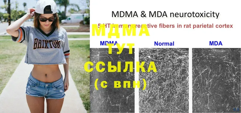 MDMA VHQ  закладка  Чебоксары 