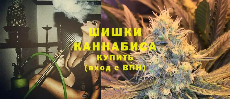 Бошки Шишки Ganja  Чебоксары 